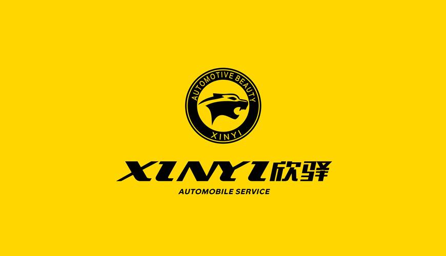海西画册设计公司为品牌重塑确保成功的步骤