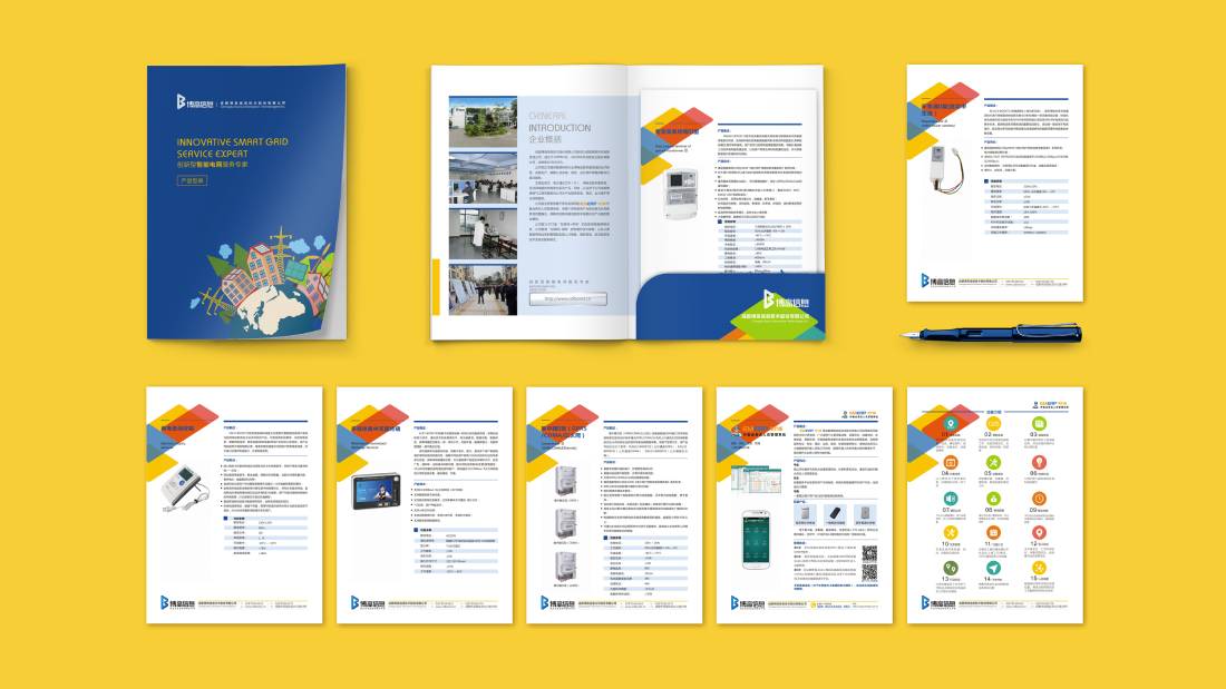 海西画册设计谈品牌建设